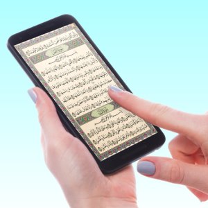 Apps grátis para ler o Alcorão no celular