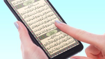 Apps grátis para ler o Alcorão no celular